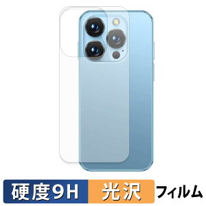 SOYES XS19 Pro ( �w�� ) �X�L���V�[�� �K���X�t�B���� (�ɔ��t�@�C�o�[) �ی�V�[�� �y 9H���d�x ����d�l �z ���{��