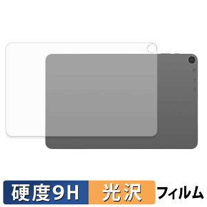 �y8/27 9:59�� �|�C���g2�{�z aiwa tab WS12-2 ( �w�� ) �X�L���V�[�� �K���X�t�B���� (�ɔ��t�@�C�o�[) �ی�V�[�� �y 9H���d�x ����d�l �z ���{��