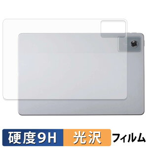 NEC LAVIE Tab T11 / T11N ( 11�^���C�h 2026�N�ă��f�� ) ( �w�� ) �X�L���V�[�� �K���X�t�B���� (�ɔ��t�@�C�o�[) �ی�V�[�� �y 9H���d�x ����d�l �z ���{��
