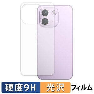 Xiaomi REDMI Note 17 Pro Max 5G ( �w�� ) �X�L���V�[�� �K���X�t�B���� (�ɔ��t�@�C�o�[) �ی�V�[�� �y 9H���d�x ����d�l �z ���{��