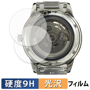 �y���������}���\���|�C���g2�{�z SEIKO PRESAGE SARY229 / SARY231 ( ���� ) (2���Z�b�g) �X�L���V�[�� �K���X�t�B���� (�ɔ��t�@�C�o�[) �ی�V�[�� �y 9H���d�x ����d�l �z ���{��