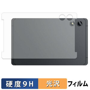 �y���������}���\���|�C���g2�{�z TECLAST T60Mini ( �w�� ) �X�L���V�[�� �K���X�t�B���� (�ɔ��t�@�C�o�[) �ی�V�[�� �y 9H���d�x ����d�l �z ���{��