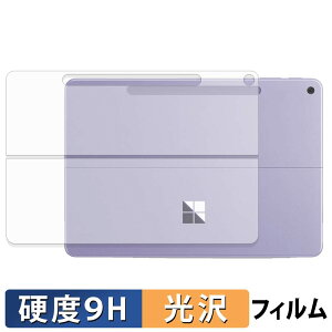 �y���������}���\���|�C���g2�{�z Microsoft Surface Pro 12 �C���` ( ��2���� ) ( �w�� ) �X�L���V�[�� �K���X�t�B���� (�ɔ��t�@�C�o�[) �ی�V�[�� �y 9H���d�x ����d�l �z ���{��