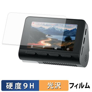 70mai Dash Cam 4K A800SE �p �K���X�t�B���� (�ɔ��t�@�C�o�[) �ی�t�B���� �y 9H���d�x ����d�l �z ���{��