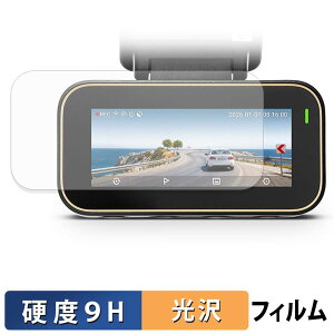 70mai Dash Cam 4K A810 Lite �p �K���X�t�B���� (�ɔ��t�@�C�o�[) �ی�t�B���� �y 9H���d�x ����d�l �z ���{��