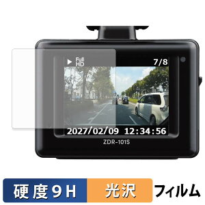 �R���e�b�N ZDR-101S �p �K���X�t�B���� (�ɔ��t�@�C�o�[) �ی�t�B���� �y 9H���d�x ����d�l �z ���{��