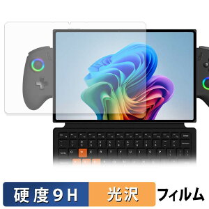 �y8/11 1:59�� �|�C���g2�{�z One-Netbook ONEXPLAYER X2 �K���X�t�B���� (�ɔ��t�@�C�o�[) �ی�t�B���� �y 9H���d�x ����d�l �z ���{��