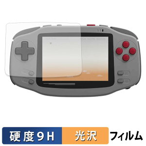 AYANEO KONKR Pocket Advance �K���X�t�B���� (�ɔ��t�@�C�o�[) �ی�t�B���� �y 9H���d�x ����d�l �z ���{��