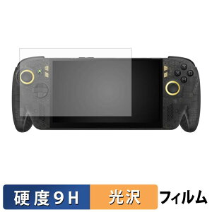 �y���������}���\���|�C���g2�{�z ASUS ROG XBOX Ally X20 / X20 Bundle ( 2026 ) �K���X�t�B���� (�ɔ��t�@�C�o�[) �ی�t�B���� �y 9H���d�x ����d�l �z ���{��