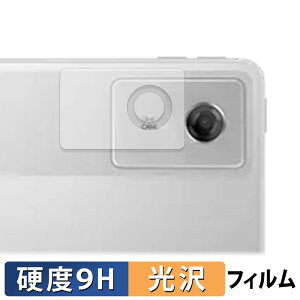 Lenovo Idea Tab Plus ( �J���������Y ) �K���X�t�B���� (�ɔ��t�@�C�o�[) �ی�t�B���� �y 9H���d�x ����d�l �z ���{��