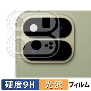 �y�y�V�X�[�p�[SALE �|�C���g2�{�z Google Pixel 11 Pro Fold ( �����Y���ӕ� ) �K���X�t�B���� (�ɔ��t�@�C�o�[) �ی�t�B���� �y 9H���d�x ����d�l �z ���{��