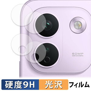 Xiaomi REDMI Note 17 Pro Max 5G ( �J���������Y�� ) (2��1�gx2�Z�b�g) �K���X�t�B���� (�ɔ��t�@�C�o�[) �ی�t�B���� �y 9H���d�x ����d�l �z ���{��