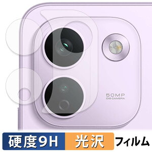 Xiaomi REDMI Note 17 Pro Max 5G ( �J���������Y / ���ӕ� ) �K���X�t�B���� (�ɔ��t�@�C�o�[) �ی�t�B���� �y 9H���d�x ����d�l �z ���{��