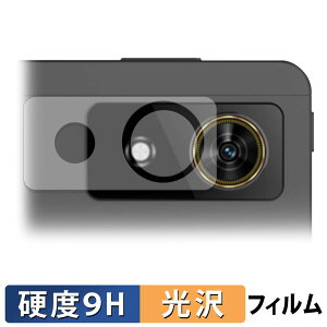 �y���������}���\���|�C���g2�{�z ZTE nubia Pad Plus ( Wi-Fi ) ( �J���������Y�� ) �K���X�t�B���� (�ɔ��t�@�C�o�[) �ی�t�B���� �y 9H���d�x ����d�l �z ���{��