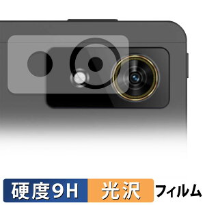 �y���������}���\���|�C���g2�{�z ZTE nubia Pad Plus ( Wi-Fi ) ( �����Y���ӕ� ) �K���X�t�B���� (�ɔ��t�@�C�o�[) �ی�t�B���� �y 9H���d�x ����d�l �z ���{��
