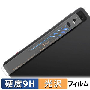 Nubia REDMAGIC Astra 2 ( �w��RGB���C�g�� �J���������� ) �K���X�t�B���� (�ɔ��t�@�C�o�[) �ی�t�B���� �y 9H���d�x ����d�l �z ���{��
