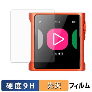 SHANLING M0 Pura �K���X�t�B���� (�ɔ��t�@�C�o�[) �ی�t�B���� �y 9H���d�x ����d�l �z ���{��