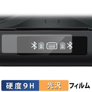 FiiO UTWS17 ( �[�d�P�[�X�\���p�l�� ) �K���X�t�B���� (�ɔ��t�@�C�o�[) �ی�t�B���� �y 9H���d�x ����d�l �z ���{��
