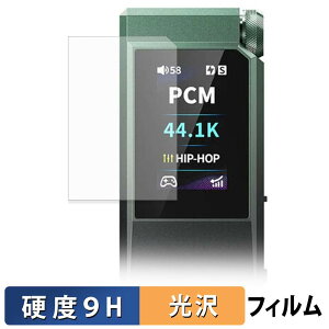 FiiO QX11 �K���X�t�B���� (�ɔ��t�@�C�o�[) �ی�t�B���� �y 9H���d�x ����d�l �z ���{��