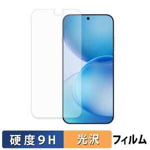 �y���������}���\���|�C���g2�{�z OPPO Reno16 Pro ������ ( PMK110 ) �K���X�t�B���� (�ɔ��t�@�C�o�[) �ی�t�B���� �y 9H���d�x ����d�l �z ���{��