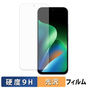 Xiaomi REDMI 17 / 17 5G �K���X�t�B���� (�ɔ��t�@�C�o�[) �ی�t�B���� �y 9H���d�x ����d�l �z ���{��