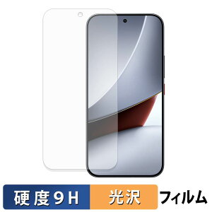 Xiaomi POCO F9 Ultra �K���X�t�B���� (�ɔ��t�@�C�o�[) �ی�t�B���� �y 9H���d�x ����d�l �z ���{��