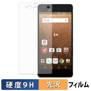 FCNT arrows NX F-01J �K���X�t�B���� (�ɔ��t�@�C�o�[) �ی�t�B���� �y 9H���d�x ����d�l �z ���{��