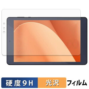 �A�C���X�I�[���} LUCA Tablet 8�C���` TM083M4V1-B �K���X�t�B���� (�ɔ��t�@�C�o�[) ������ �ی�t�B���� �y9H���d�x ����d�l�z ���{��