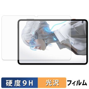 �y�y�V�X�[�p�[SALE �|�C���g2�{�z Nubia REDMAGIC Astra 2 �K���X�t�B���� (�ɔ��t�@�C�o�[) �ی�t�B���� �y 9H���d�x ����d�l �z ���{��