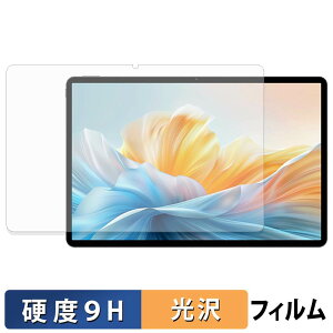 TECLAST T70 Pro �K���X�t�B���� (�ɔ��t�@�C�o�[) �ی�t�B���� �y 9H���d�x ����d�l �z ���{��