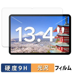 �y�y�V�X�[�p�[SALE �|�C���g2�{�z Easerush P13 �K���X�t�B���� (�ɔ��t�@�C�o�[) �ی�t�B���� �y 9H���d�x ����d�l �z ���{��