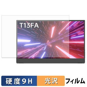 �y8/27 9:59�� �|�C���g2�{�z Intehill T13FA �K���X�t�B���� (�ɔ��t�@�C�o�[) �ی�t�B���� �y 9H���d�x ����d�l �z ���{��