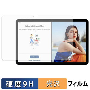 �y�y�V�X�[�p�[SALE �|�C���g2�{�z Easerush P12 �K���X�t�B���� (�ɔ��t�@�C�o�[) �ی�t�B���� �y 9H���d�x ����d�l �z ���{��