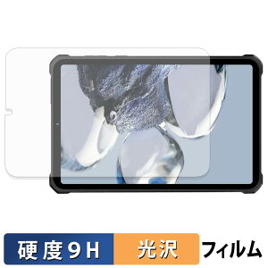 OUKITEL RT11 5G �K���X�t�B���� (�ɔ��t�@�C�o�[) �ی�t�B���� �y 9H���d�x ����d�l �z ���{��