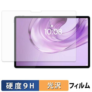 Lenovo Yoga Tab Plus Gen 2 ( ZAHX0016JP , ZAHX0189JP ) �K���X�t�B���� (�ɔ��t�@�C�o�[) �ی�t�B���� �y 9H���d�x ����d�l �z ���{��