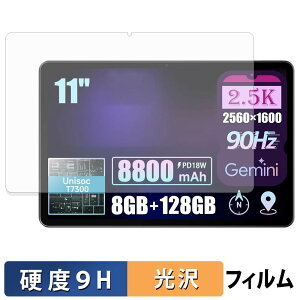 �y���������}���\���|�C���g2�{�z ALLDOCUBE iPlay 80E �K���X�t�B���� (�ɔ��t�@�C�o�[) �ی�t�B���� �y 9H���d�x ����d�l �z ���{��