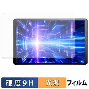 Headwolf FPAD9 �K���X�t�B���� (�ɔ��t�@�C�o�[) �ی�t�B���� �y 9H���d�x ����d�l �z ���{��