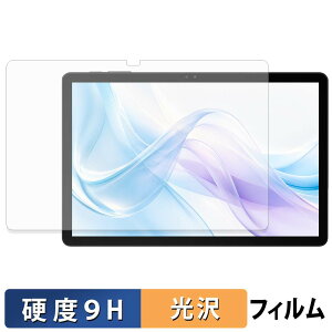 BIRDCLAW P11 Pro �K���X�t�B���� (�ɔ��t�@�C�o�[) �ی�t�B���� �y 9H���d�x ����d�l �z ���{��