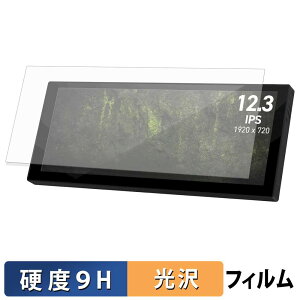 �y���������}���\���|�C���g2�{�z MSI MAG VIEW XPANDER 12 / 12 WHITE �K���X�t�B���� (�ɔ��t�@�C�o�[) �ی�t�B���� �y 9H���d�x ����d�l �z ���{��