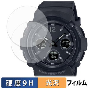 CASIO BABY-G BGA-2800 �V���[�Y (2���Z�b�g) �p �K���X�t�B���� (�ɔ��t�@�C�o�[) �ی�t�B���� �y 9H���d�x ����d�l �z ���{��