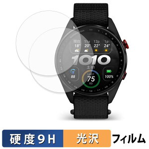 GARMIN Approach S72 47mm (2���Z�b�g) �p �K���X�t�B���� (�ɔ��t�@�C�o�[) �ی�t�B���� �y 9H���d�x ����d�l �z ���{��