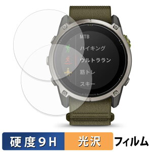 �y���������}���\���|�C���g2�{�z GARMIN Enduro 4 (2���Z�b�g) �p �K���X�t�B���� (�ɔ��t�@�C�o�[) �ی�t�B���� �y 9H���d�x ����d�l �z ���{��