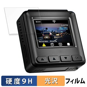 【ポイント2倍】 Avylet A1 用 ガラスフィルム (極薄ファイバー) 保護フィルム 【9H高硬度 光沢仕様】 日本製