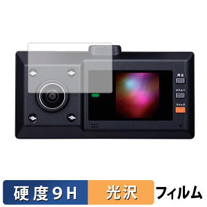 CELLSTAR TZ-DR301 p KXtB (ɔt@Co[) یtB y 9Hdx dl z {