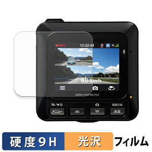 y|Cg2{z KENWOOD DRV-MR570 p KXtB (ɔt@Co[) یtB y 9Hdx dl z {