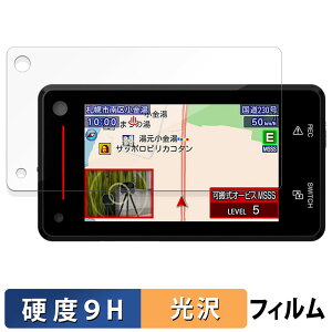 y|Cg2{z Yupiteru hCuR[_[t[U[&[_[Tm@ SUPER CAT Z Series Z850DR p KXtB (ɔt@Co[) یtB y 9Hdx dl z {
