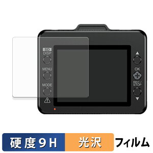 Yupiteru hCuR[_[ SN-ST5600d / SN-ST3300P p KXtB (ɔt@Co[) یtB y 9Hdx dl z {