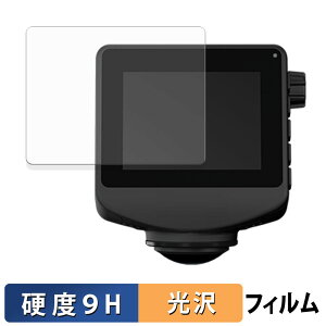 Yupiteru 360°�h���C�u���R�[�_�[ marumie ZQ-60AI / Y-430SQd / Q-50AI �p �K���X�t�B���� (�ɔ��t�@�C�o�[) �ی�t�B���� �y 9H���d�x ����d�l �z ���{��