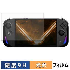 Aokzoe A1X ガラスフィルム (極薄ファイバー) 保護フィルム 【 9H高硬度 光沢仕様 】 日本製