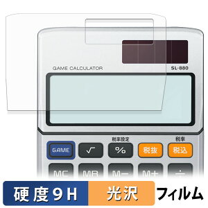 CASIO Q[d SL-880 KXtB (ɔt@Co[) یtB y 9Hdx dl z {